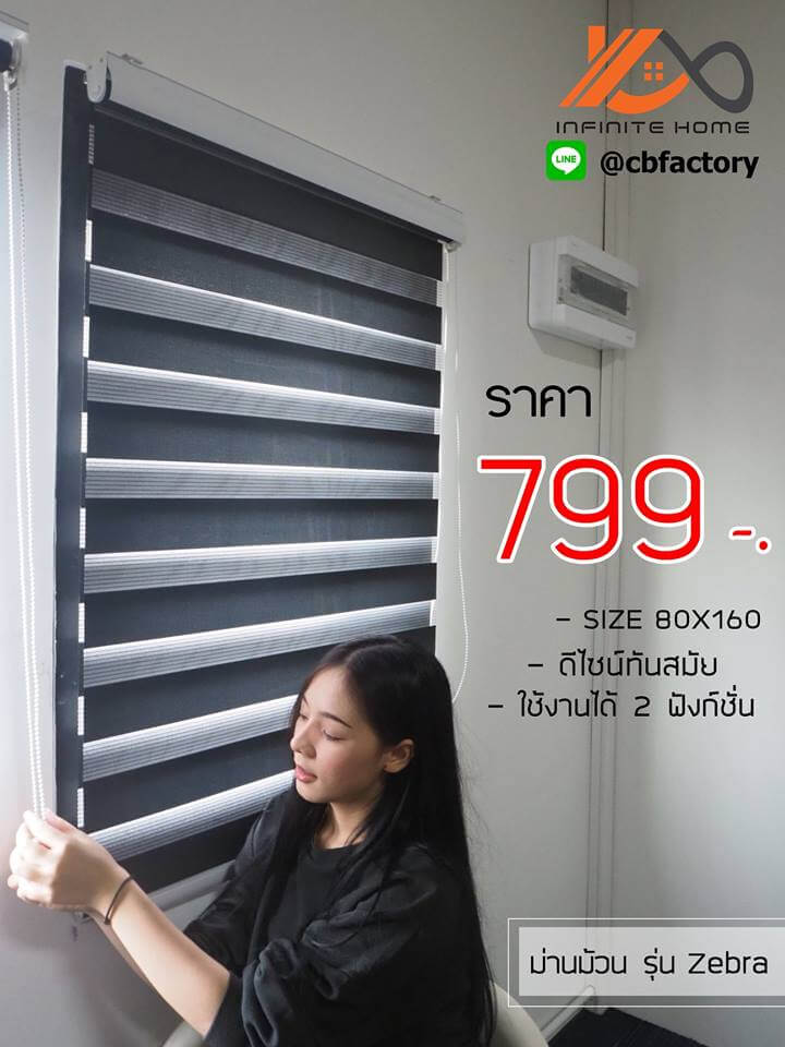 ม่านม้วน ม่าน  ม่านม้วนสำเร็จรูป ม่านกันแสง ม่าน roller blind rollerblind blackout ม่านม้วนทึบแสง ม่านม้วนราคาถูก ม่าน ม้วน สำเร็จรูป ราคา ม่าน ม้วน roller blinds อุปกรณ์ตกแต่งบ้าน